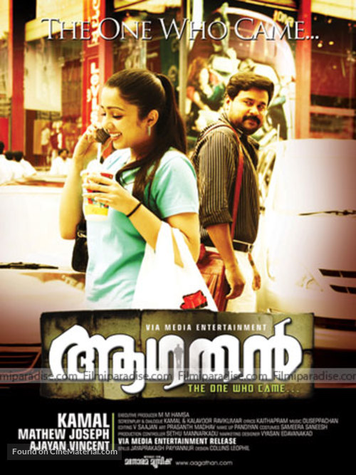 Aagathan - Indian Movie Poster