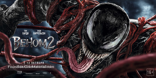 Venom: Let There Be Carnage - Russian Movie Poster