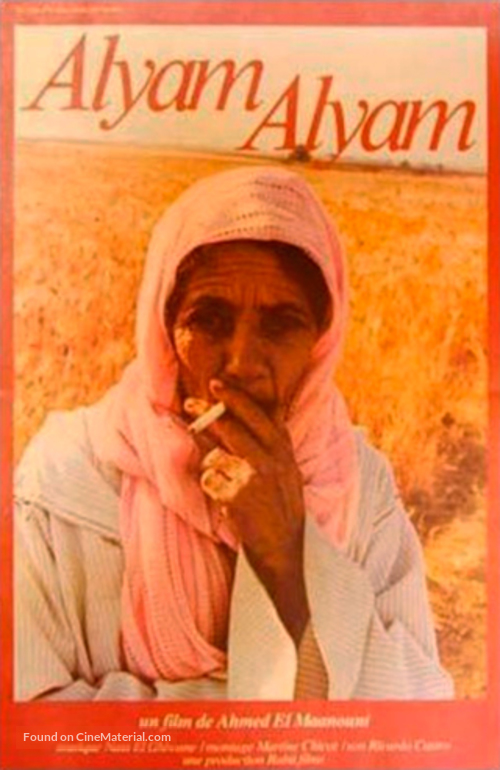 Alyam, alyam - Moroccan Movie Poster