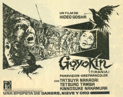 Goyokin - Spanish poster