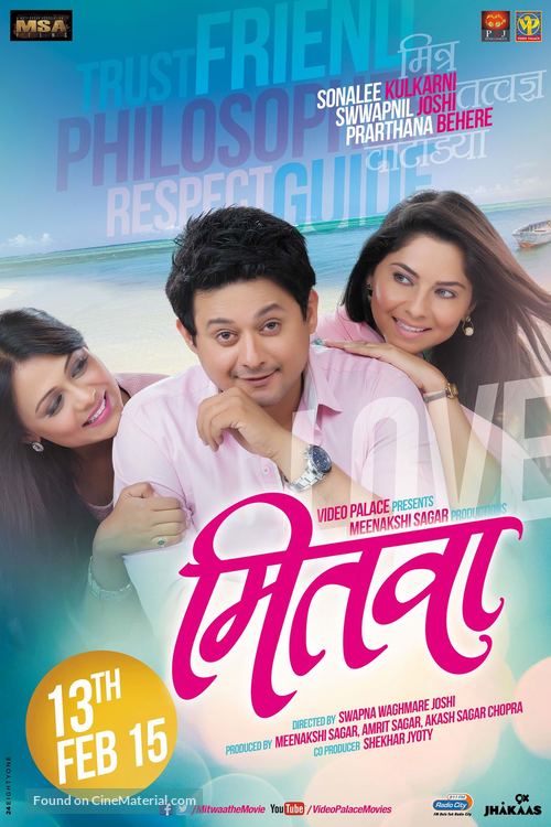 Mitwaa - Indian Movie Poster