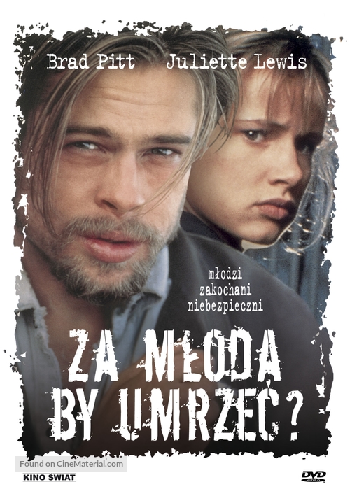 Too Young To Die - Polish DVD movie cover