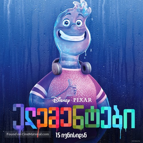 Elemental - Georgian Movie Poster