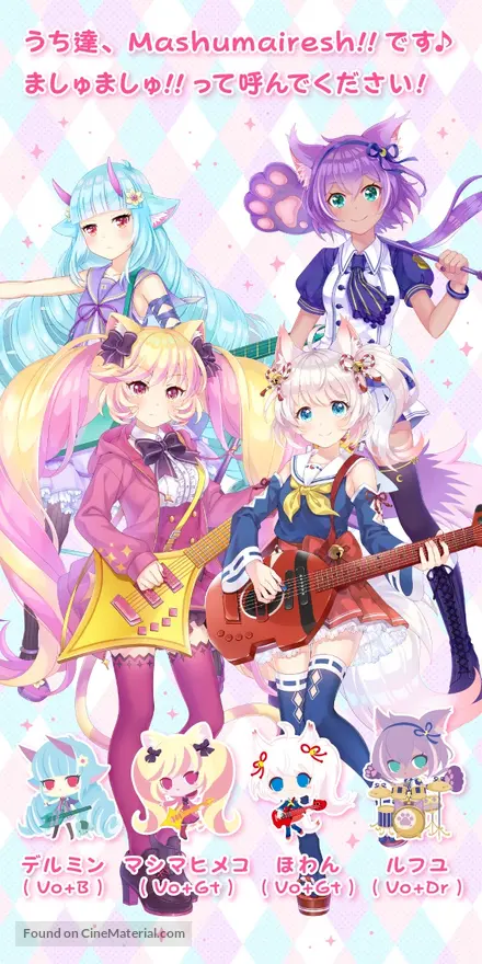 Get Show By Rock Mashumairesh 2020 Japanese Movie Poster For Free Wallpaper Show By Rock Mashumairesh 2020 Japanese Movie Poster HD