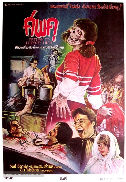 Return to Horror High - Thai Movie Poster