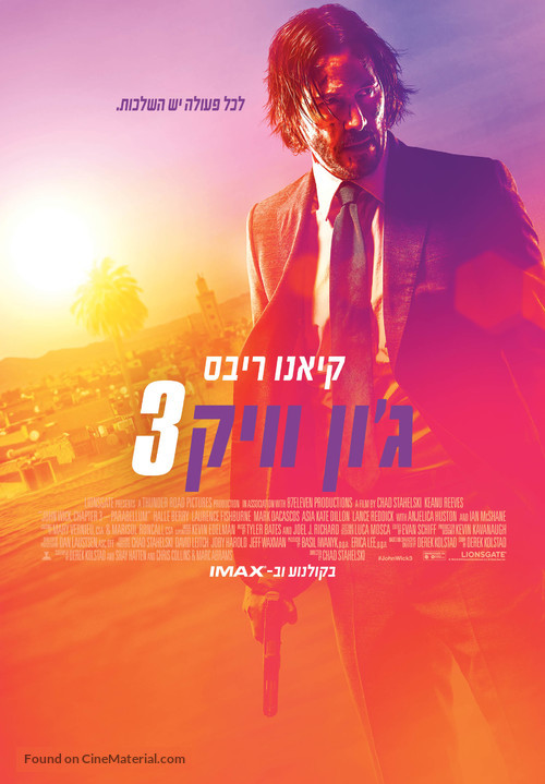 John Wick: Chapter 3 - Parabellum - Israeli Movie Poster