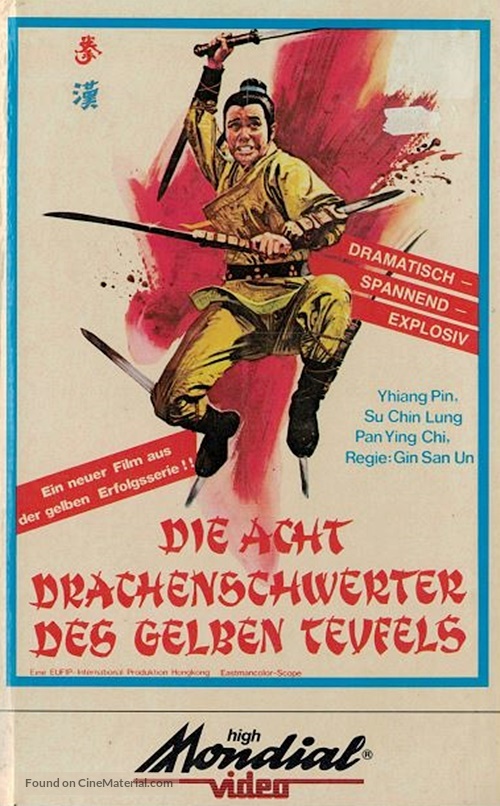 Long xing ba jian - German VHS movie cover