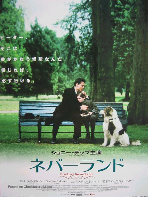 Finding Neverland - Japanese Movie Poster
