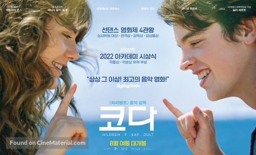 CODA - South Korean Movie Poster