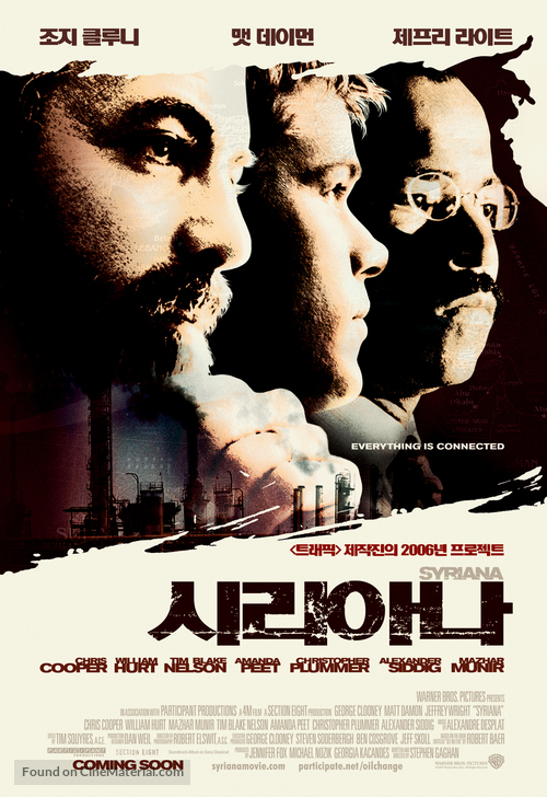 Syriana - South Korean Movie Poster