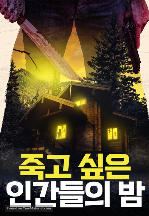 Dead by Dawn - South Korean Video on demand movie cover