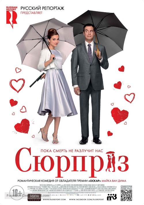 De Surprise - Russian Movie Poster
