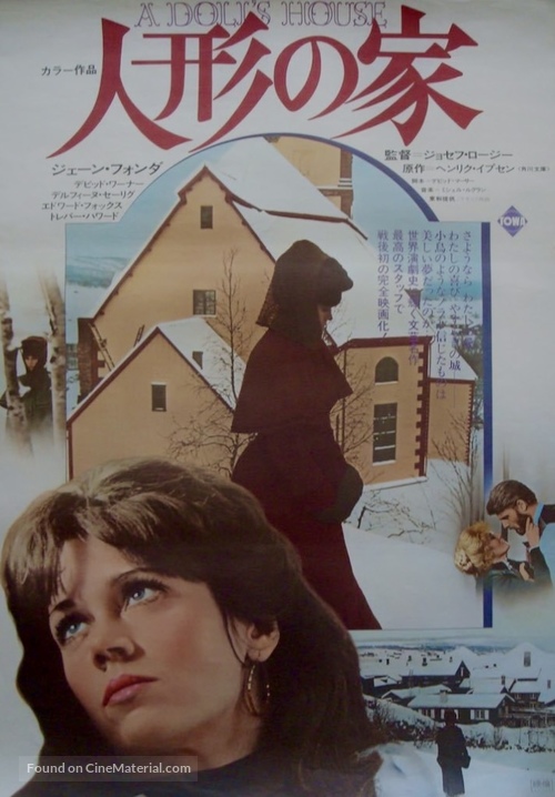 A Doll&#039;s House - Japanese Movie Poster