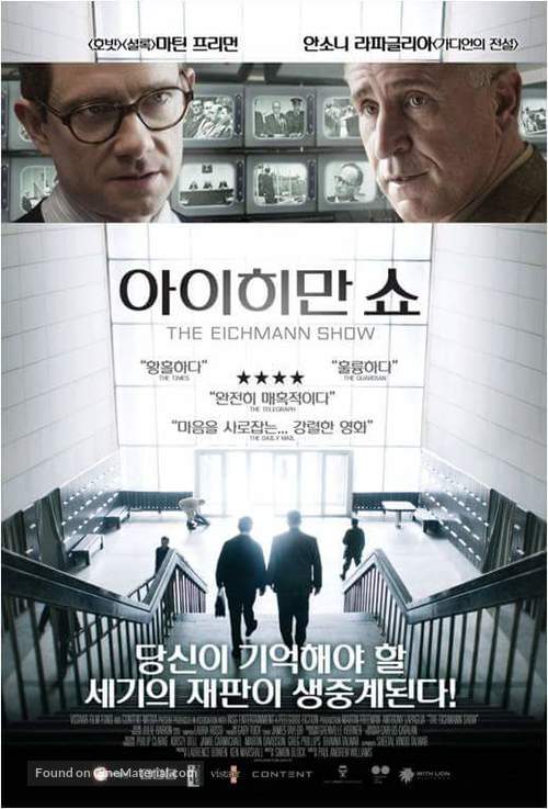 The Eichmann Show - South Korean Movie Poster