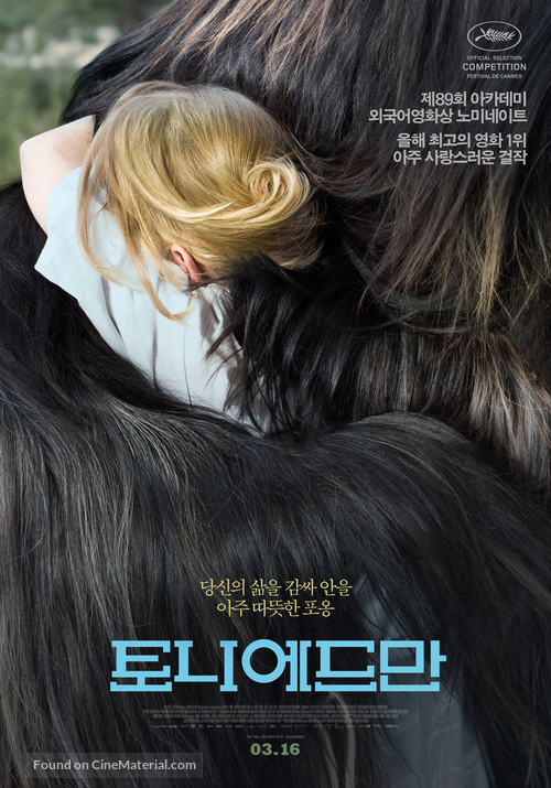 Toni Erdmann - South Korean Movie Poster