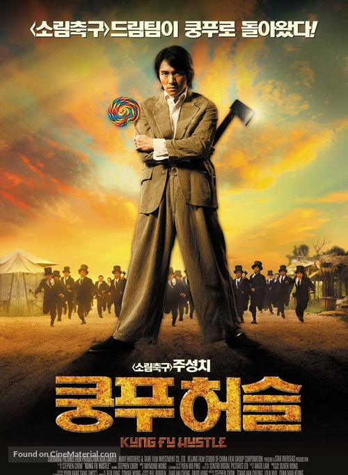 Kung fu - South Korean Movie Poster