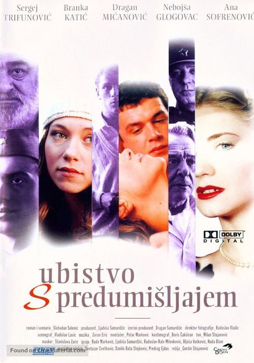 Ubistvo s predumisljajem - Yugoslav Movie Cover