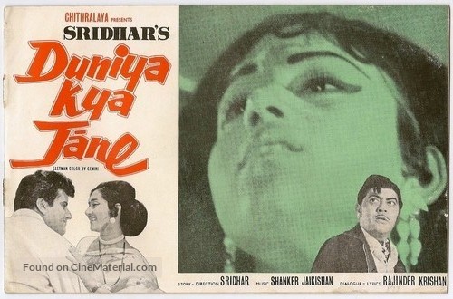 Duniya Kya Jane - Indian Movie Poster