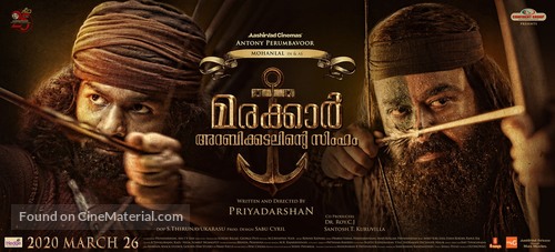 Marakkar: Arabikadalinte Simham - Indian Movie Poster