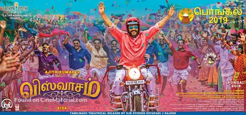 Viswasam - Indian Movie Poster