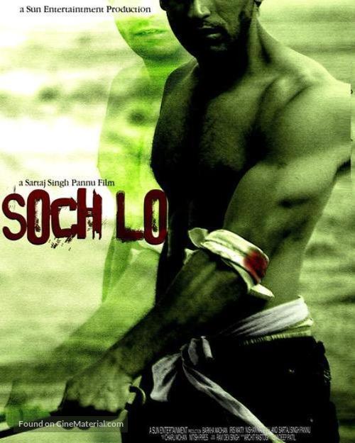Soch Lo - Indian DVD movie cover
