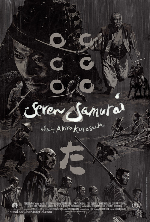 Shichinin no samurai - Movie Poster