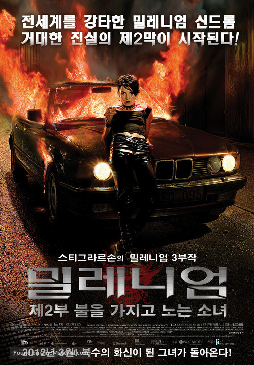 Flickan som lekte med elden - South Korean Movie Poster