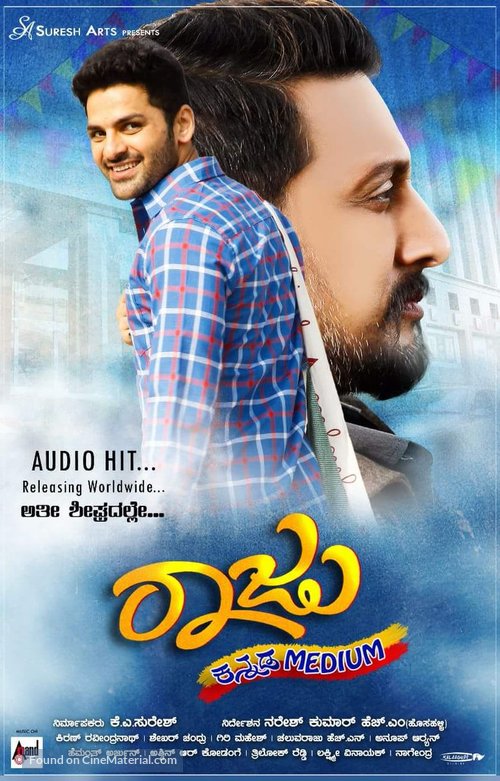 Raju Kannada Medium - Indian Movie Poster