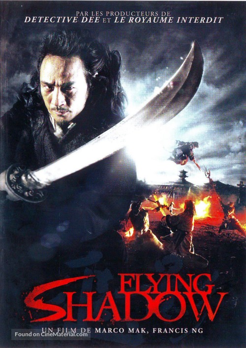 Zhui ying - French DVD movie cover