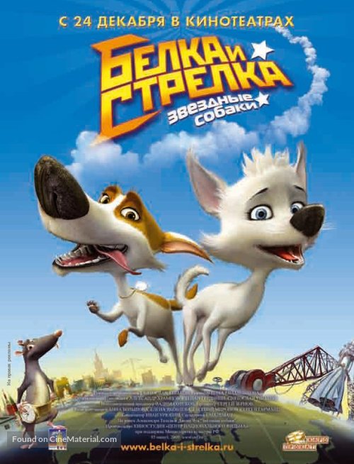 Belka i Strelka. Zvezdnye sobaki - Russian Movie Poster