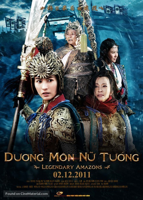 Legendary Amazons - Vietnamese Movie Poster