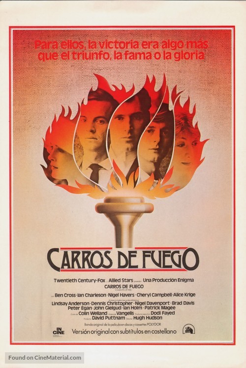 Chariots of Fire - Spanish Movie Poster