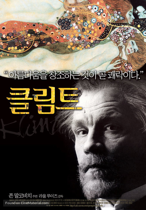 Klimt - South Korean Movie Poster