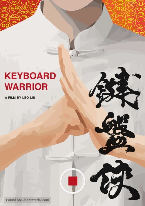The Keyboard Warrior - Movie Poster