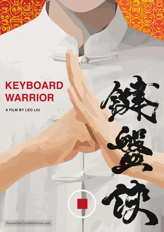 The Keyboard Warrior - Movie Poster