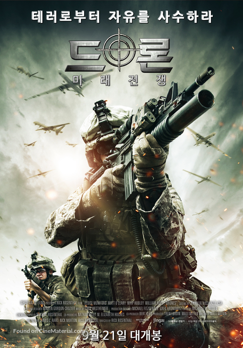 Drones - South Korean Movie Poster