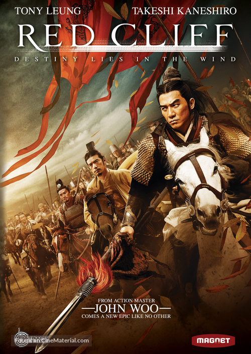 Chi bi - DVD movie cover