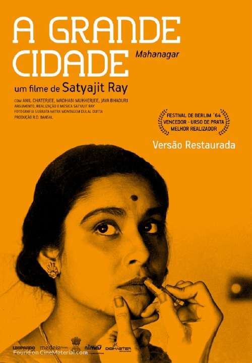 Mahanagar - Portuguese Re-release movie poster
