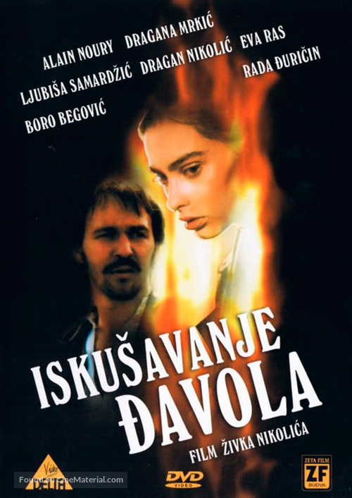 Iskusavanje djavola - Yugoslav Movie Cover