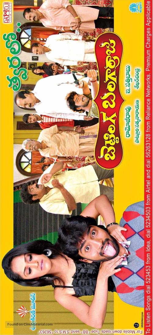 Betting Bangarraju - Indian Movie Poster