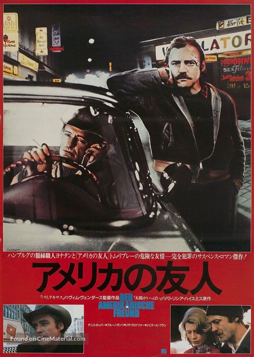 Der amerikanische Freund - Japanese Movie Poster