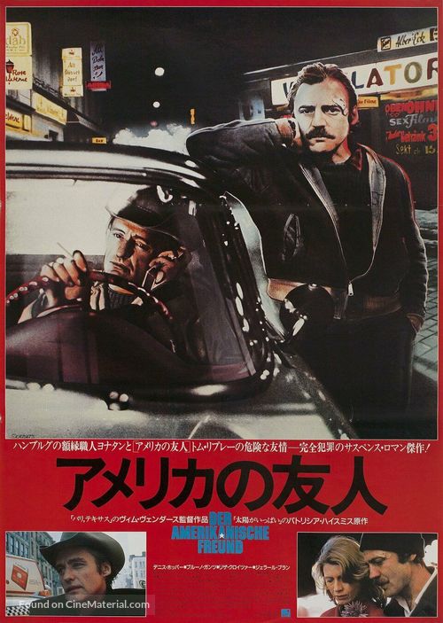 Der amerikanische Freund - Japanese Movie Poster