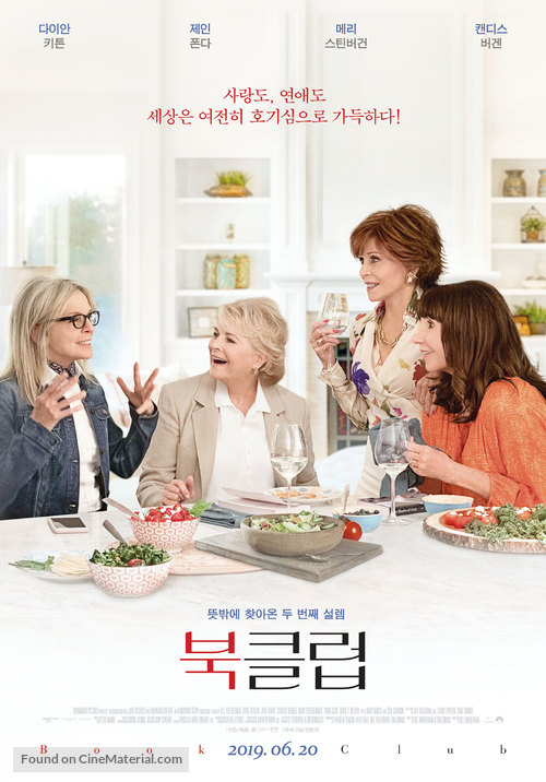 Book Club - South Korean Movie Poster