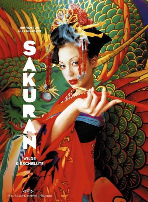 Sakuran - German Movie Poster