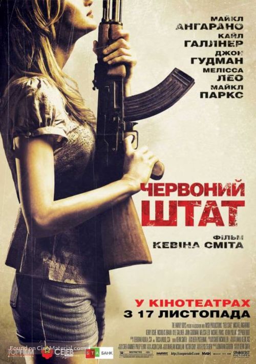 Red State - Ukrainian Movie Poster