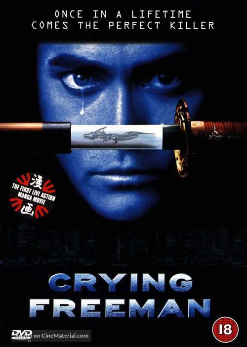 Crying Freeman - British DVD movie cover