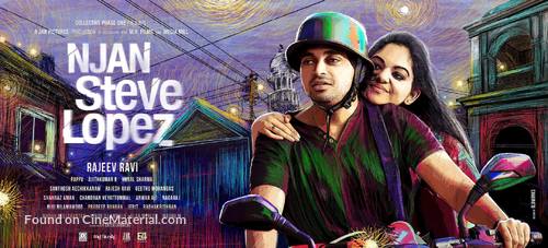 Njan Steve Lopez - Indian Movie Poster