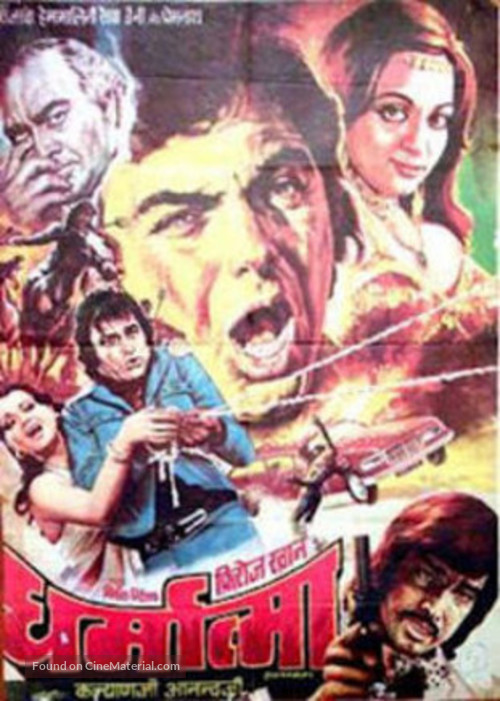 Dharmatma - Indian Movie Poster