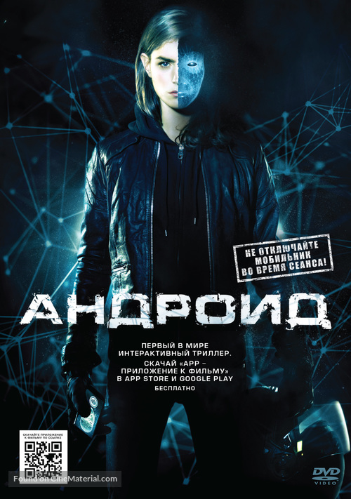App - Russian Movie Cover