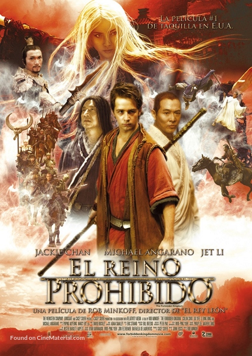 The Forbidden Kingdom - Mexican Movie Poster